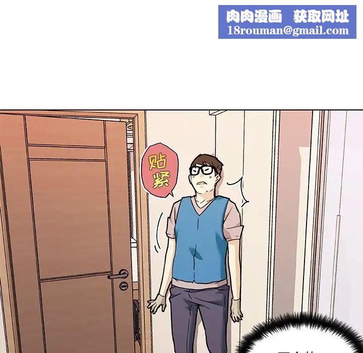 戀你如初戀第58話