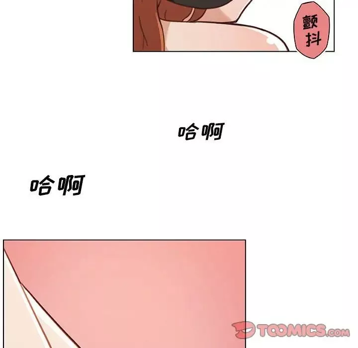 恋你如初恋-第58话 - 图片 81