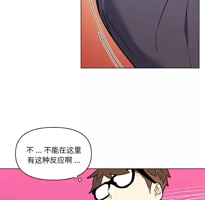 戀你如初戀第58話