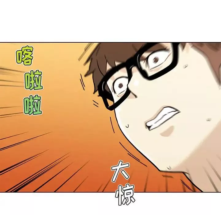 恋你如初恋-第58话 - 图片 92