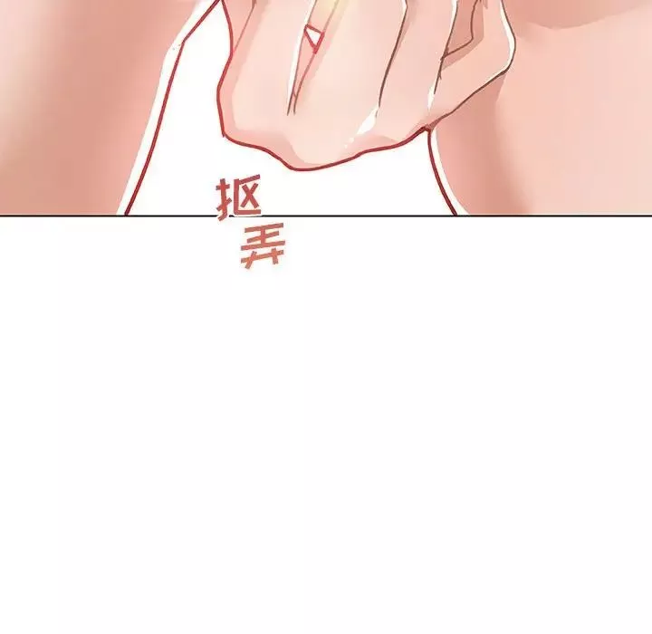 戀你如初戀第58話