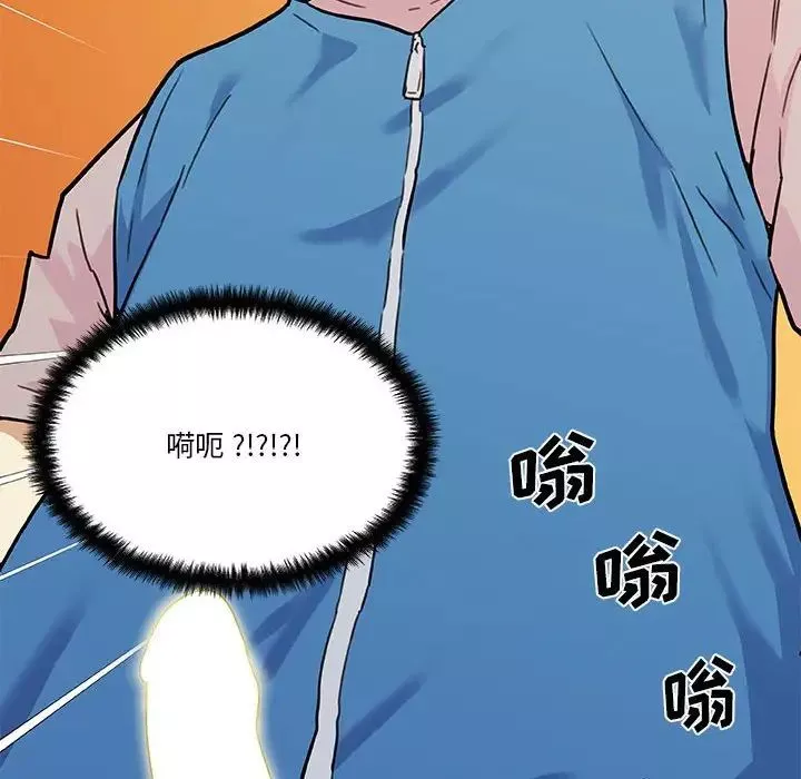 恋你如初恋-第58话 - 图片 118