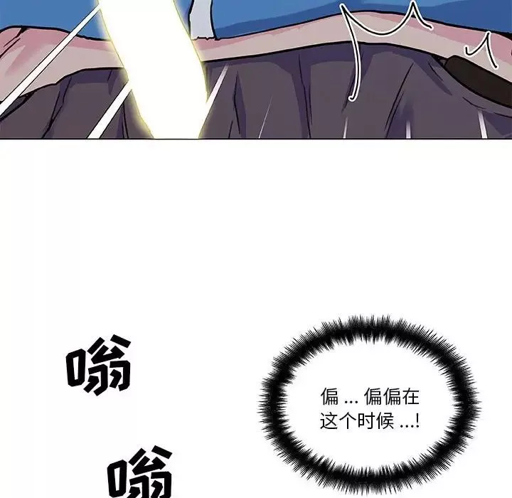 恋你如初恋-第58话 - 图片 119