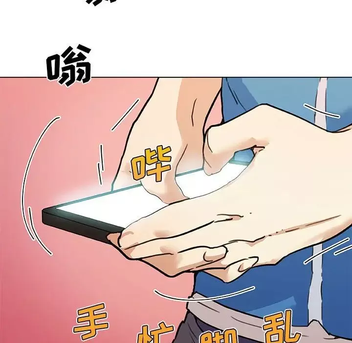 恋你如初恋-第58话 - 图片 120