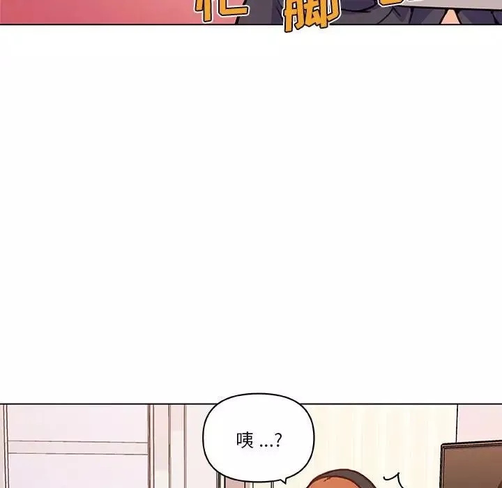 恋你如初恋-第58话 - 图片 121