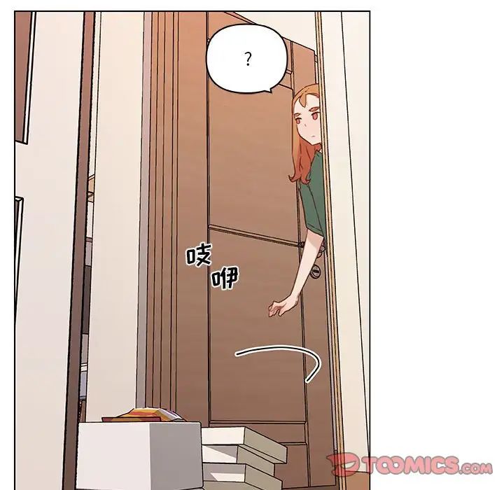 戀你如初戀第58話