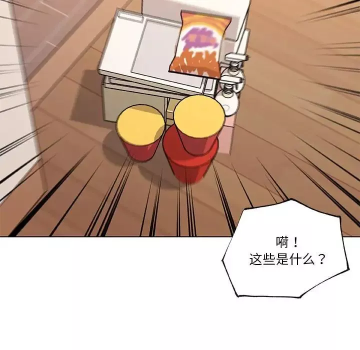 戀你如初戀第58話