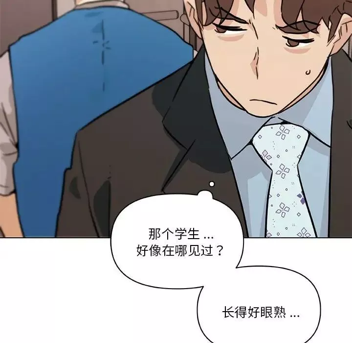 戀你如初戀第58話