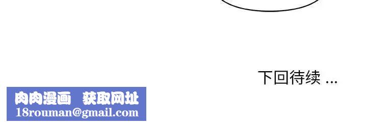 恋你如初恋第58话