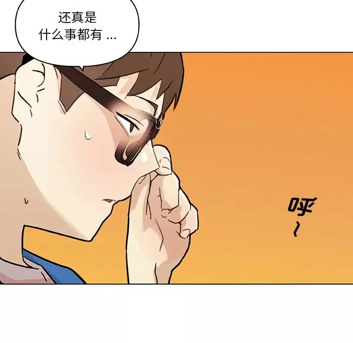 戀你如初戀第59話