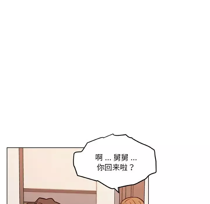 戀你如初戀第59話