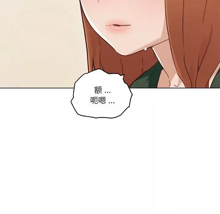 恋你如初恋-第59话 - 图片 17