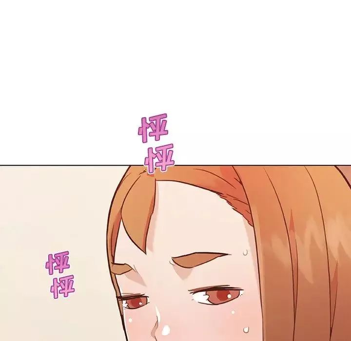 戀你如初戀第59話