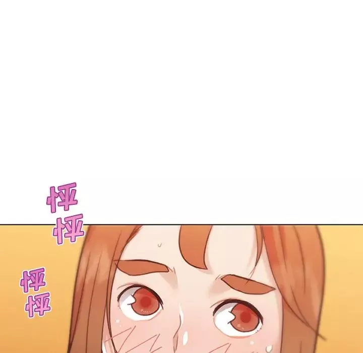 恋你如初恋-第59话 - 图片 23