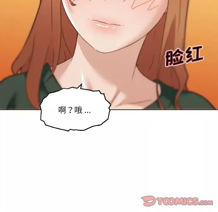 戀你如初戀第59話