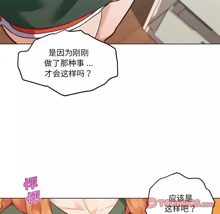 戀你如初戀第59話