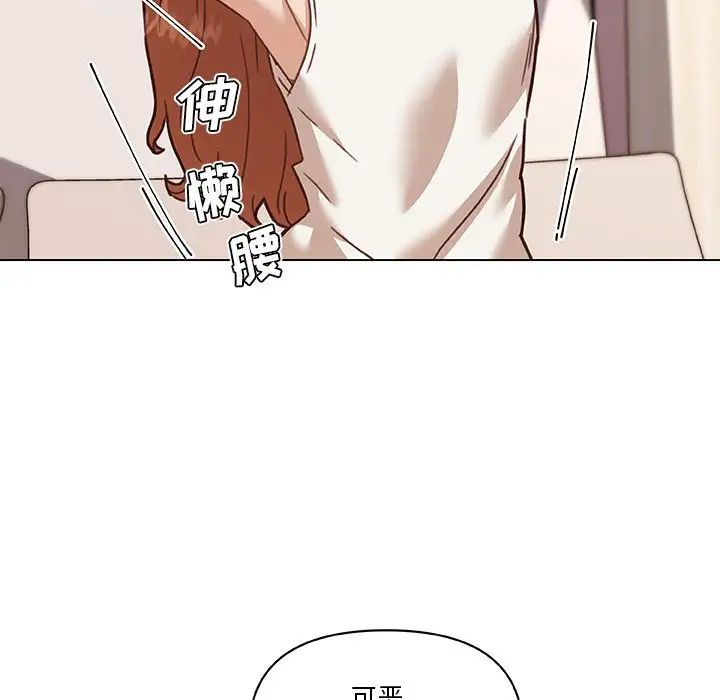 戀你如初戀第59話