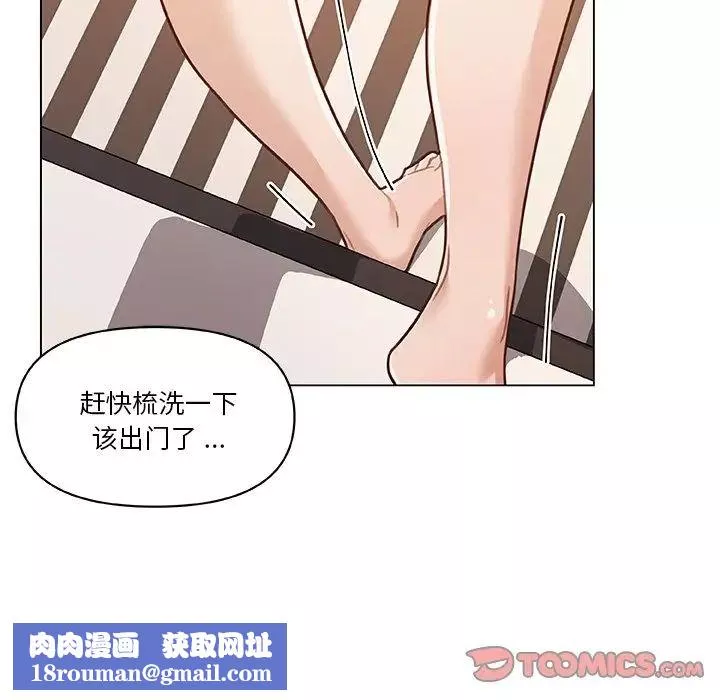 恋你如初恋-第59话 - 图片 63