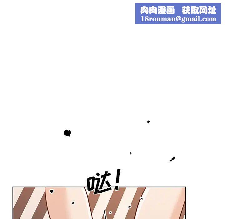 戀你如初戀第59話