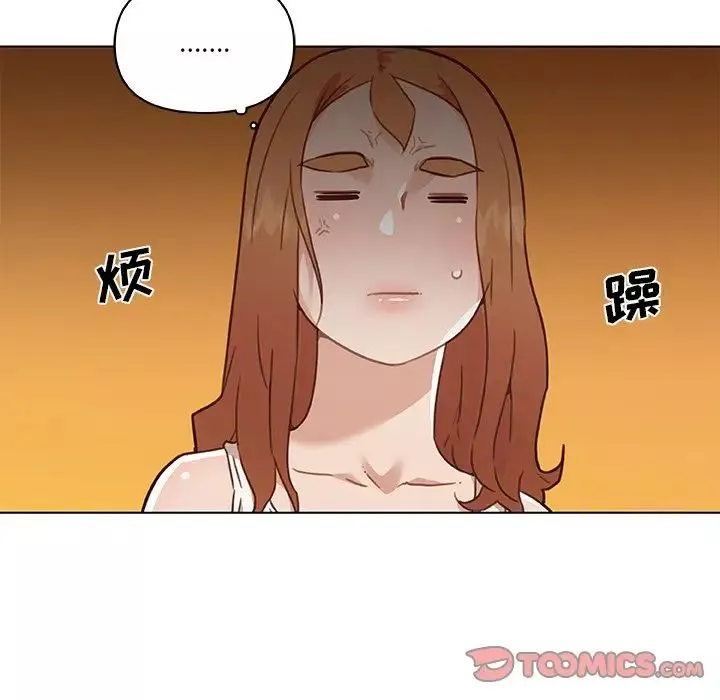 恋你如初恋-第59话 - 图片 78