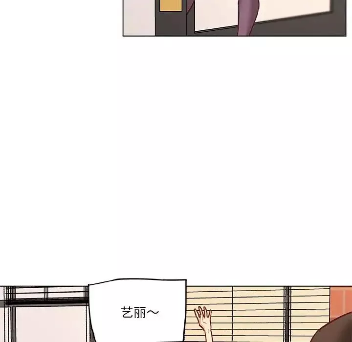 戀你如初戀第59話