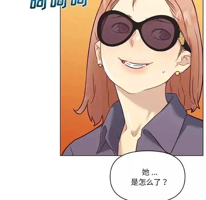戀你如初戀第59話