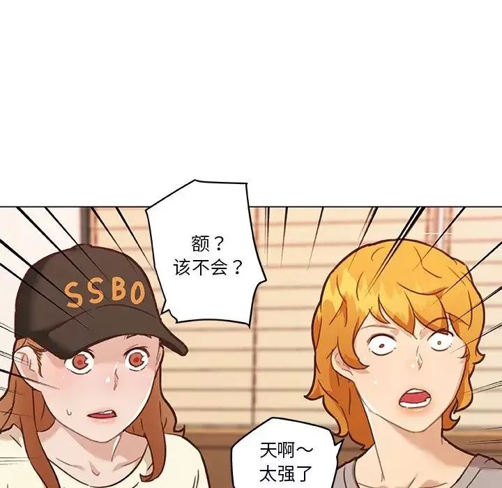 戀你如初戀第59話