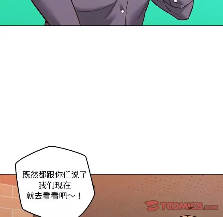 恋你如初恋-第59话 - 图片 105