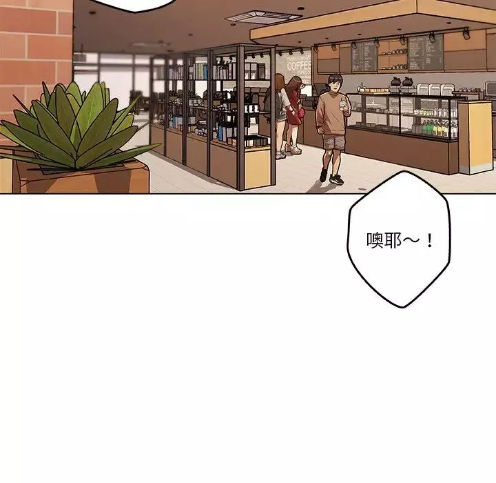 恋你如初恋-第59话 - 图片 106