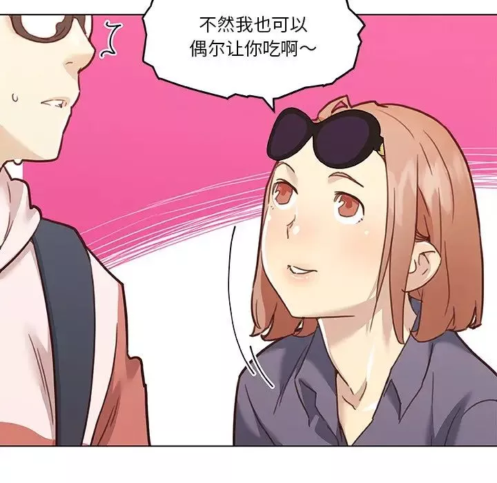 戀你如初戀第60話