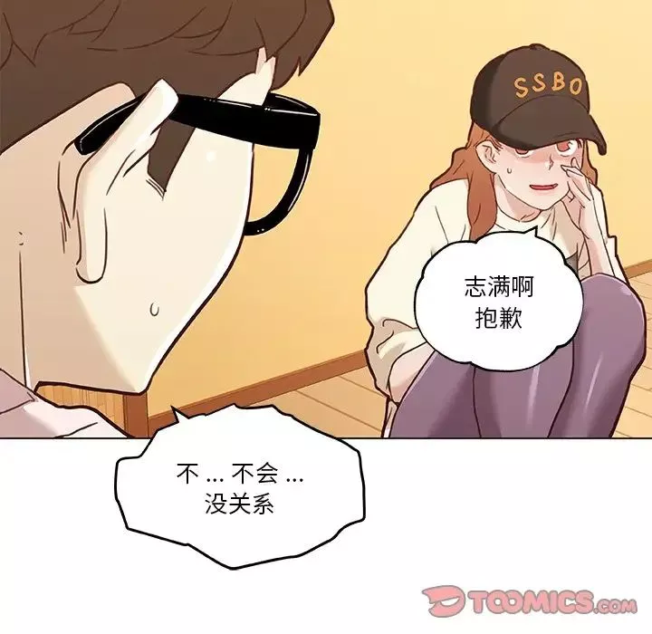 恋你如初恋-第60话 - 图片 26