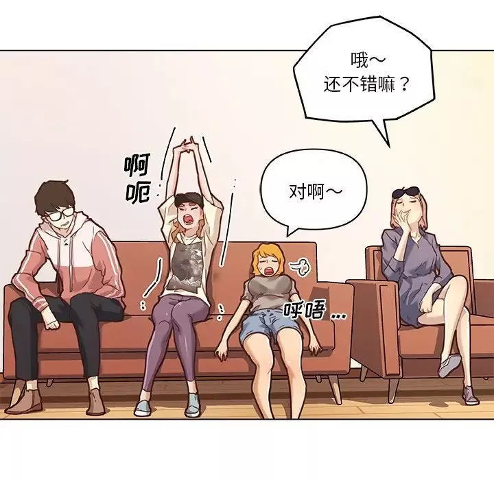 恋你如初恋-第60话 - 图片 37