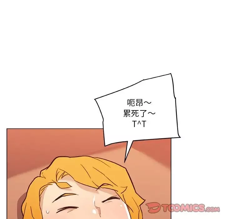 戀你如初戀第60話