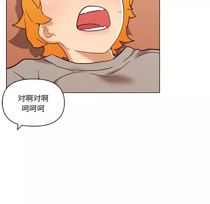 恋你如初恋-第60话 - 图片 39