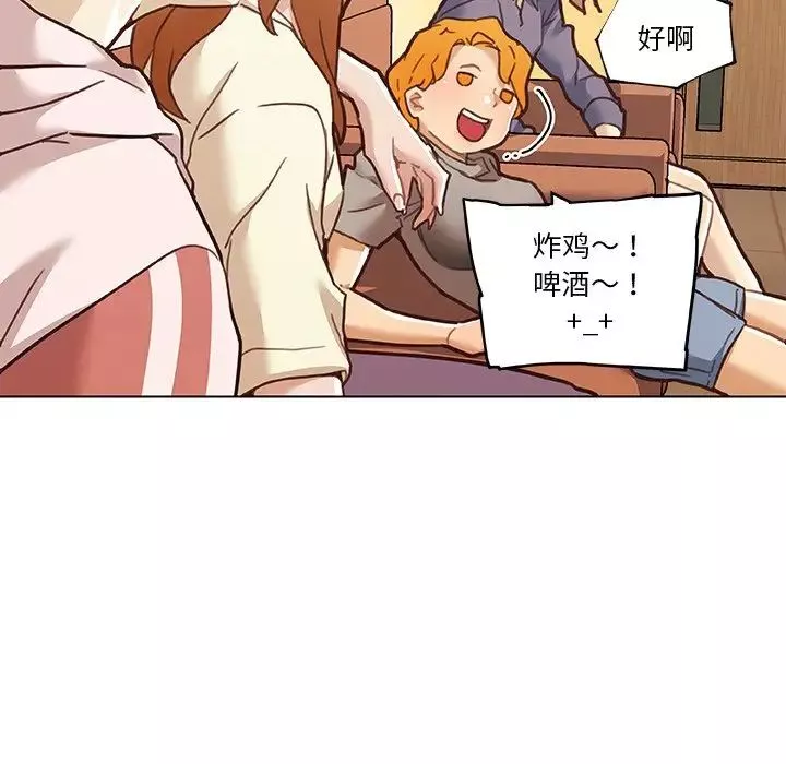 恋你如初恋-第60话 - 图片 41