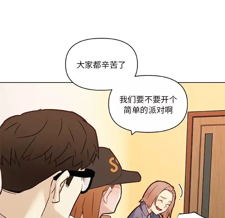 恋你如初恋-第60话 - 图片 40