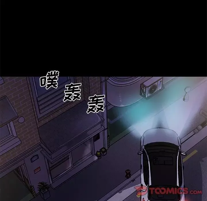 恋你如初恋-第60话 - 图片 46