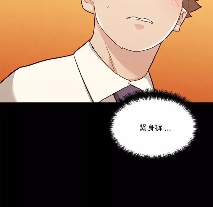 恋你如初恋-第60话 - 图片 63
