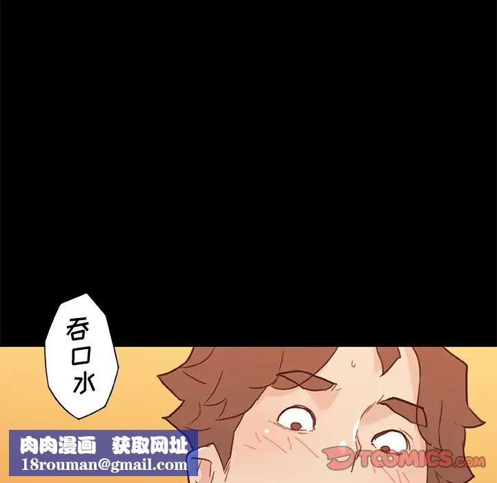 戀你如初戀第60話