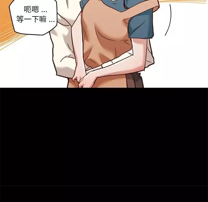 恋你如初恋-第60话 - 图片 69