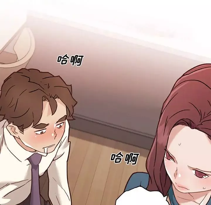 恋你如初恋-第60话 - 图片 81