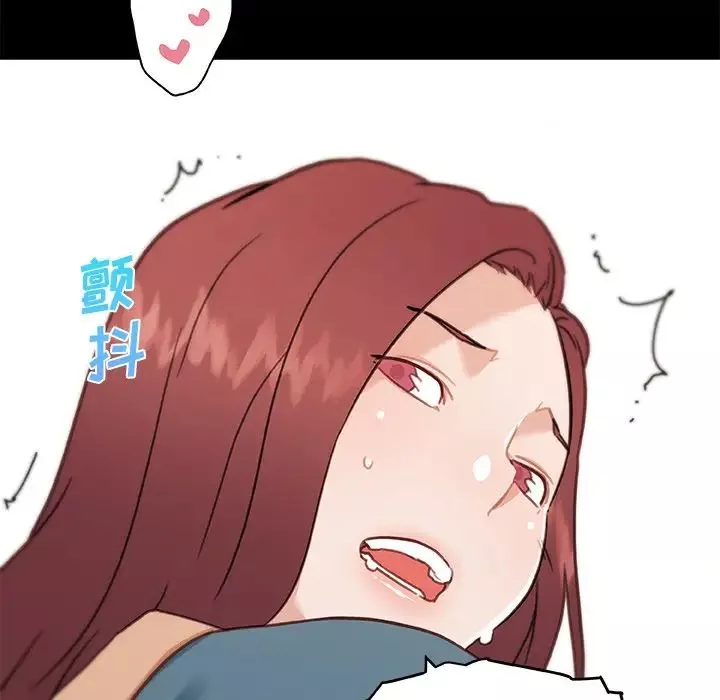 戀你如初戀第60話