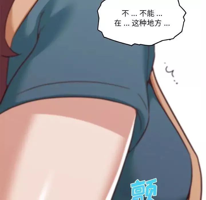 戀你如初戀第60話