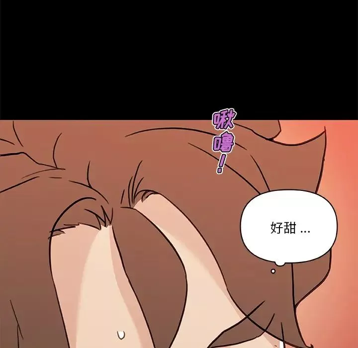 戀你如初戀第60話
