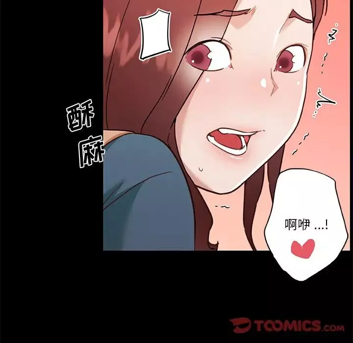 恋你如初恋-第60话 - 图片 94