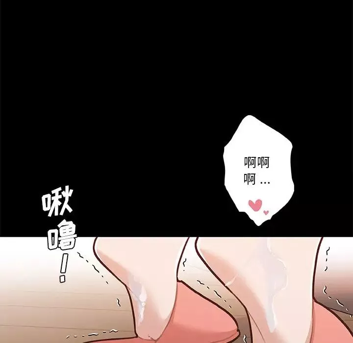戀你如初戀第60話