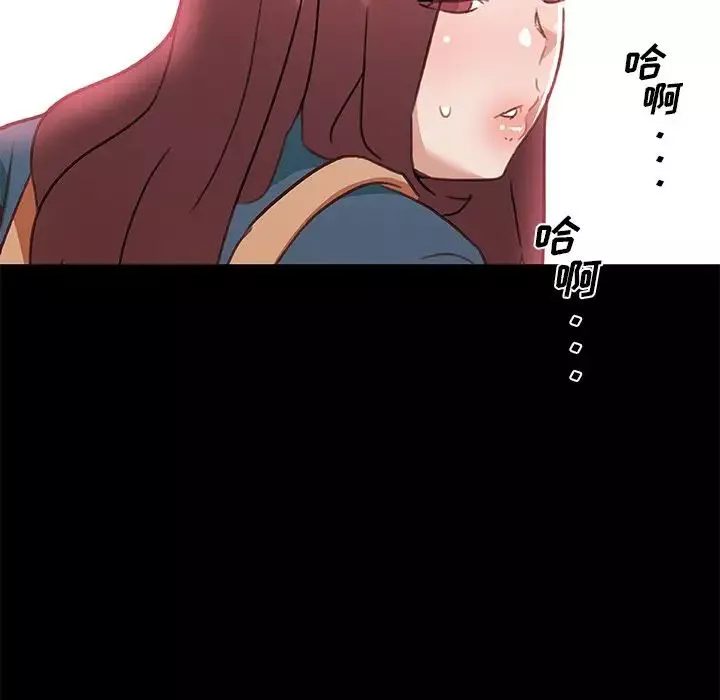 戀你如初戀第60話