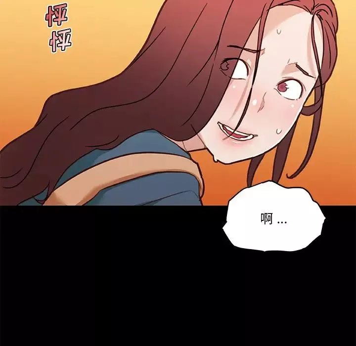 恋你如初恋-第60话 - 图片 113