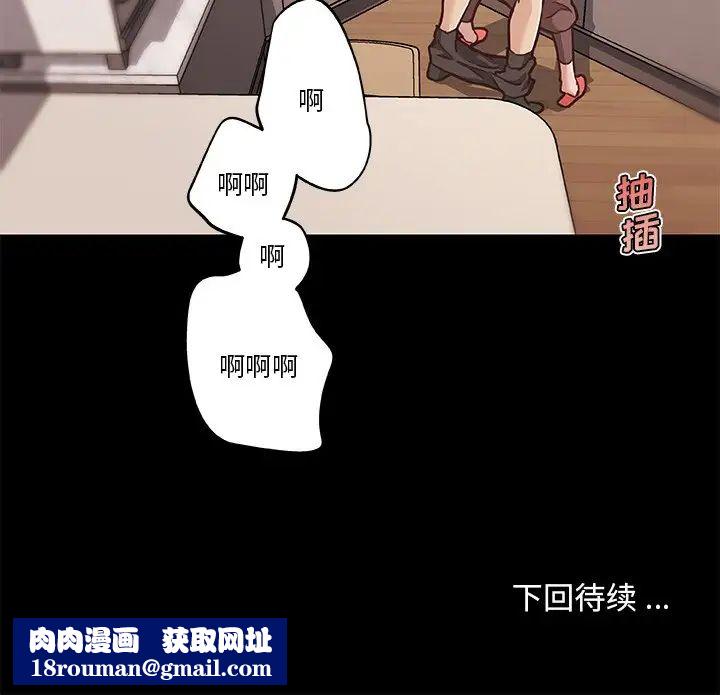 戀你如初戀第60話