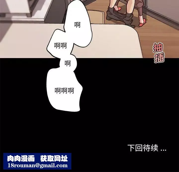 恋你如初恋-第60话 - 图片 120
